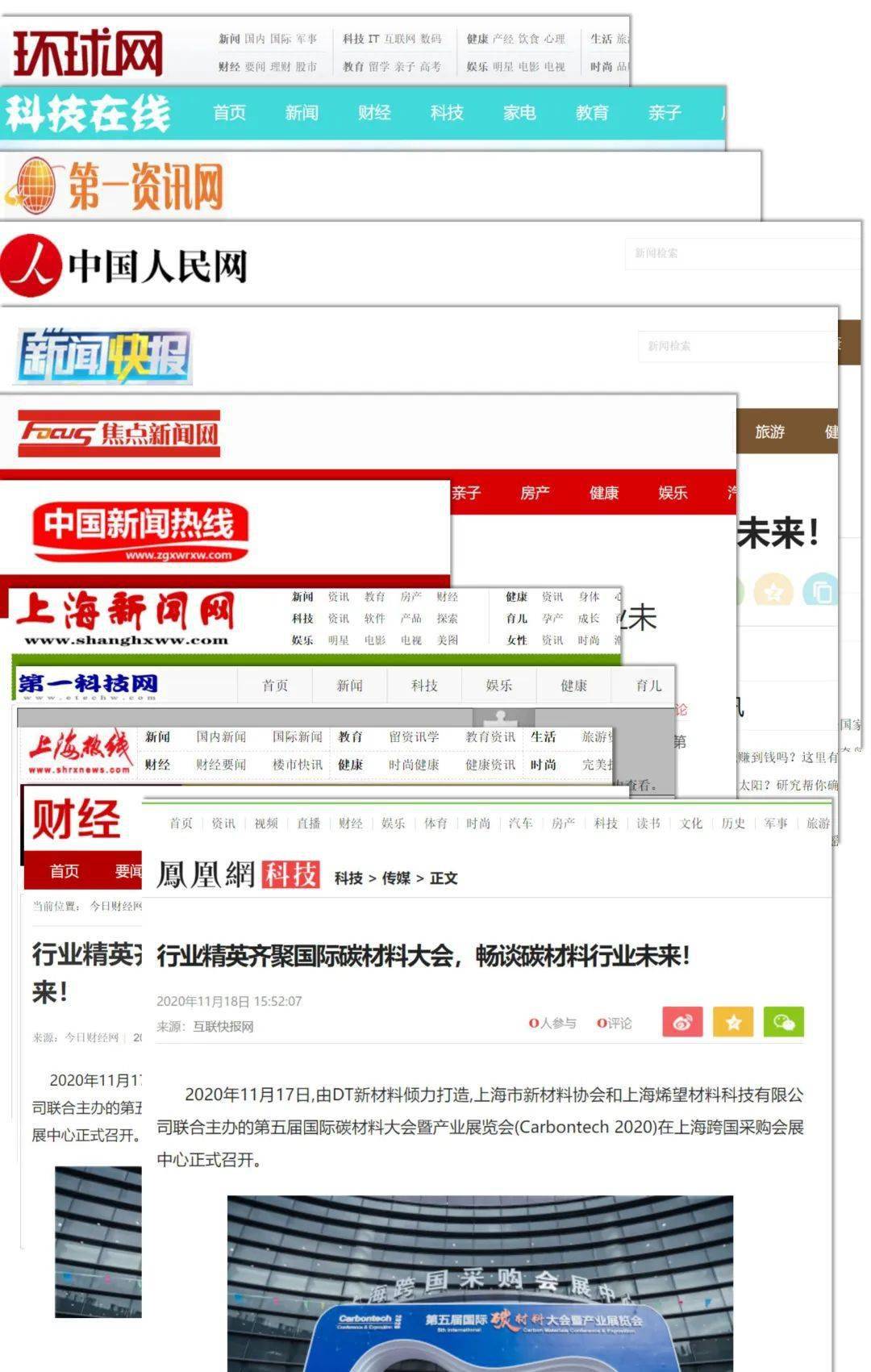 最新财经新闻头条及其深度解析
