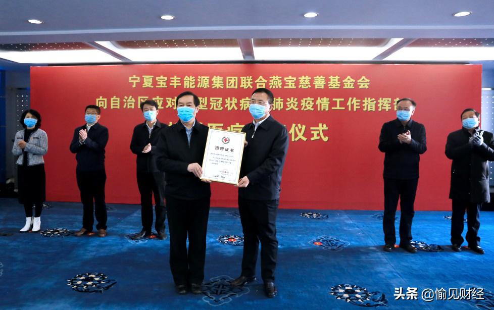 宁夏宝丰能源最新招聘，启程温馨的求职之旅