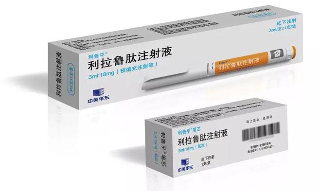 小红书揭秘，利拉鲁肽最新价格全解析