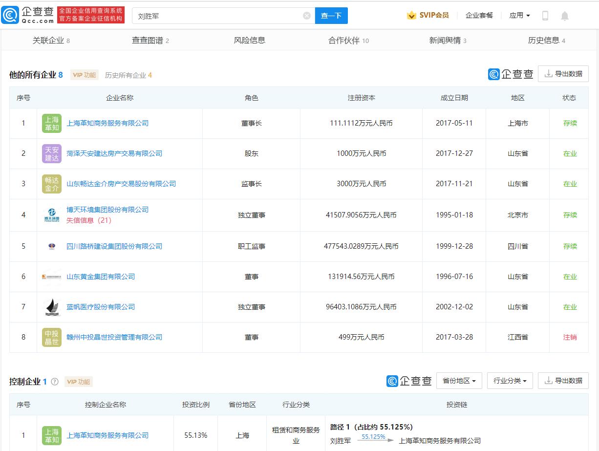 任泽平最新文章聚焦经济热点，解读未来发展展望