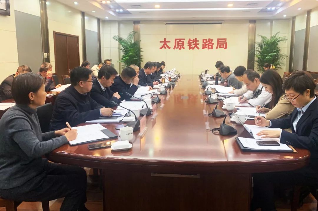 最新太原铁路局领导概览，揭秘领导团队名单与职务变动情况