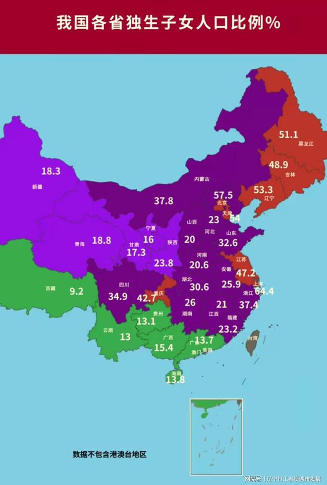 直辖市动态更新，变革展现自信，学习铺就未来之路