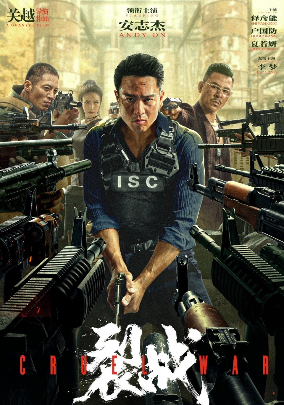 最新动作片国语电影，小巷深处的宝藏探索