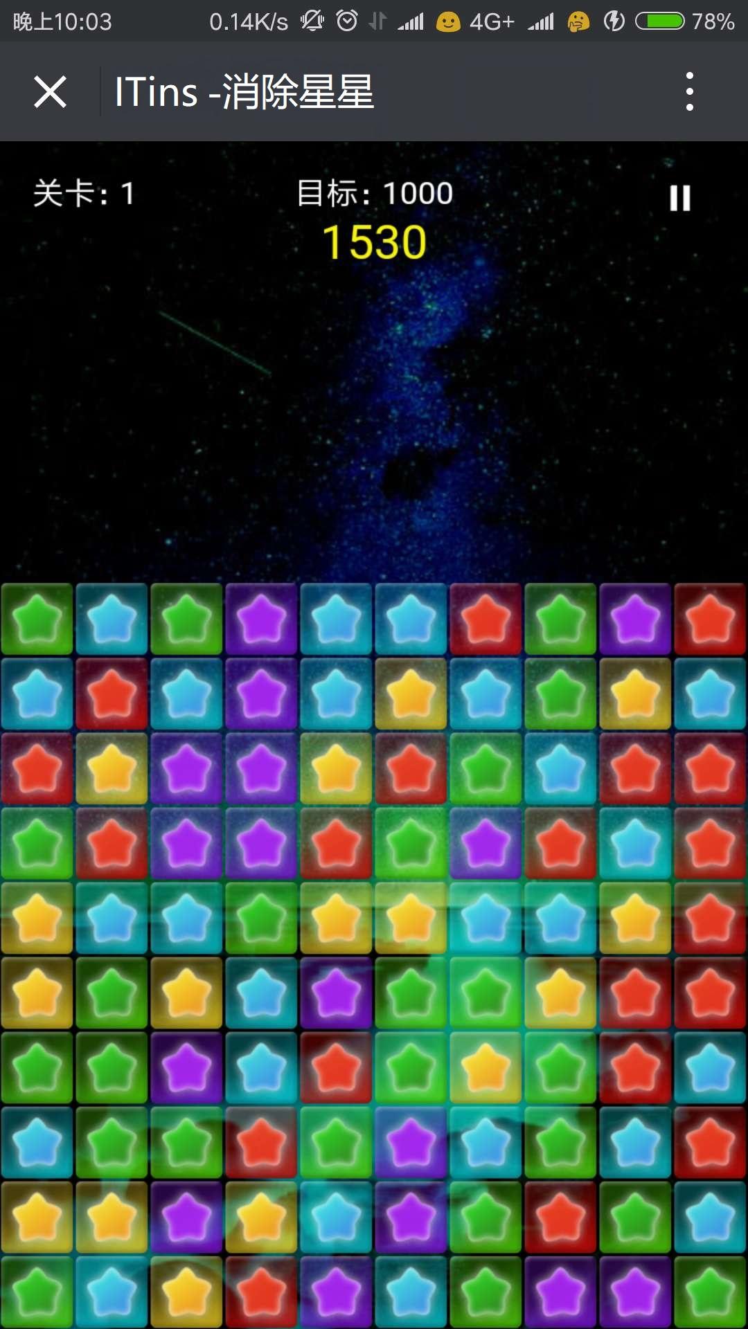 消灭星星3最新版下载攻略，升级游戏乐趣体验全解析