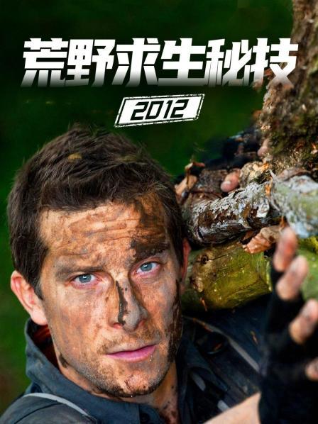 荒野求生最新一期，生存挑战与冒险的真实价值深度探讨