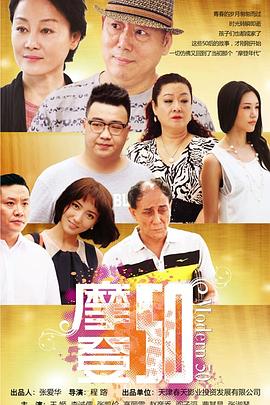 碟调网最新电视剧，探索自然美景的治愈之旅，启程内心平和之旅