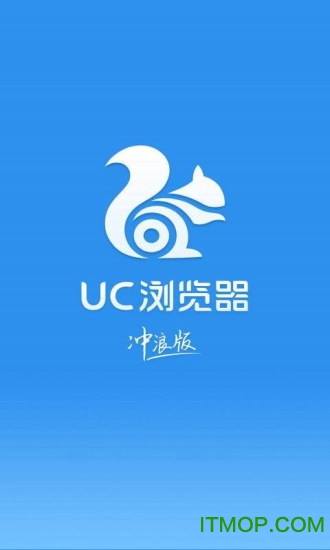 UC浏览器极速版最新版下载，体验升级与功能亮点