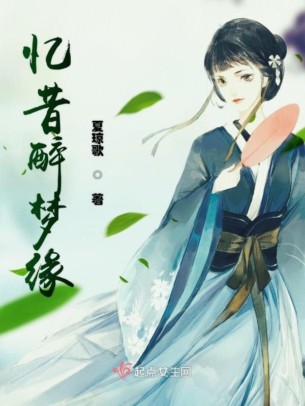 绕梁三日最新小说，变化之舞与自信成就之歌的旋律