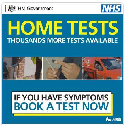 英国签证中心最新动态及申请签证详细步骤指南