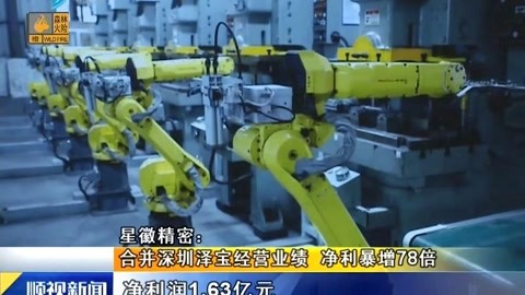 星徽精密最新动态，自然美景之旅，探寻内心宁静的力量