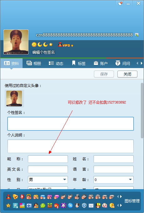 QQ网名大全2013最新版，一段温馨的在线旅程启程