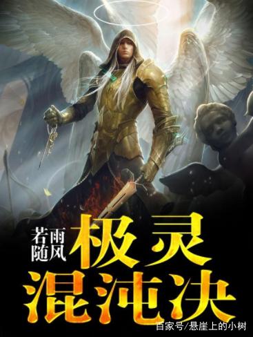 时尚消费品 第131页