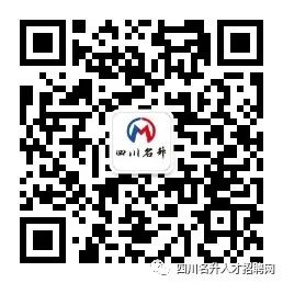 达州人才网最新招聘，科技引领未来，人才汇聚达州