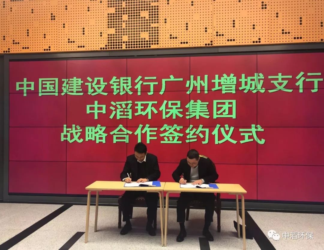 中滔环保最新动态及参与环保行动步骤指南全解析