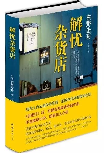 最新畅销书排行榜,最新畅销书排行榜，探索自然美景的旅行，寻找内心的平和