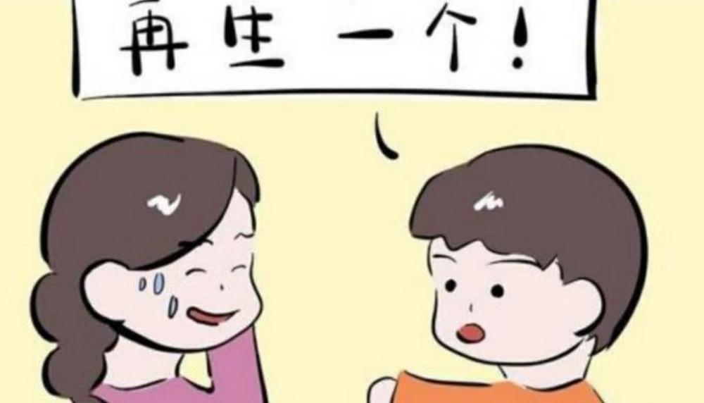二胎政策最新动态全面解析，局部调整还是全面开放？