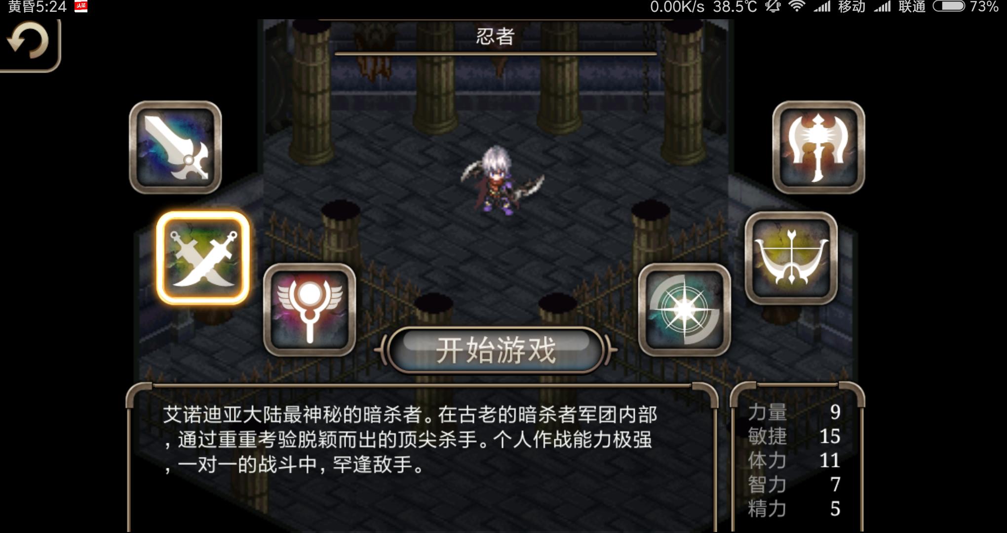 艾诺迪亚4最新版的深度解析与观点阐述