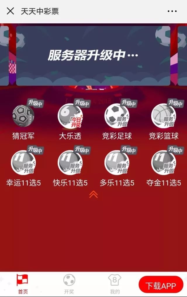 中彩网最新版APP下载，探索自然美景，寻找内心宁静与平和之旅