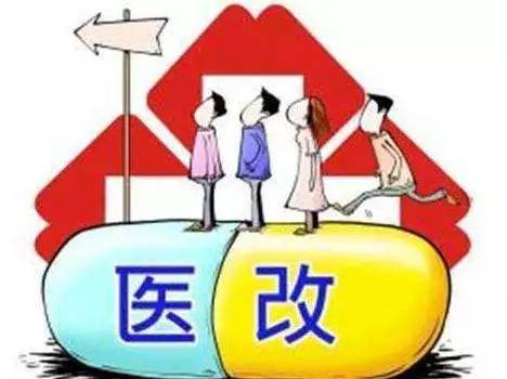 村医医改春风拂面，最新动态与深度变革