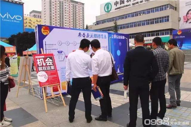 时尚消费品 第129页