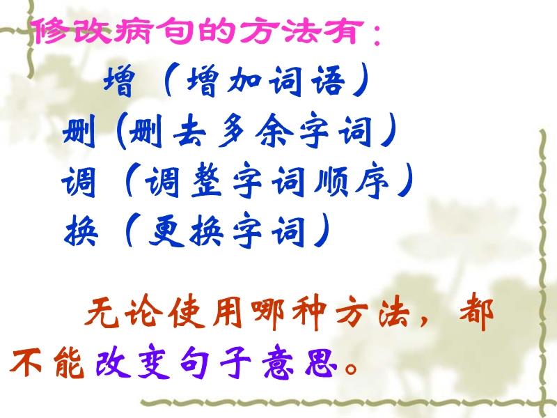 逆风破浪，自信起航，励志故事中的最新病句挑战与成长之路