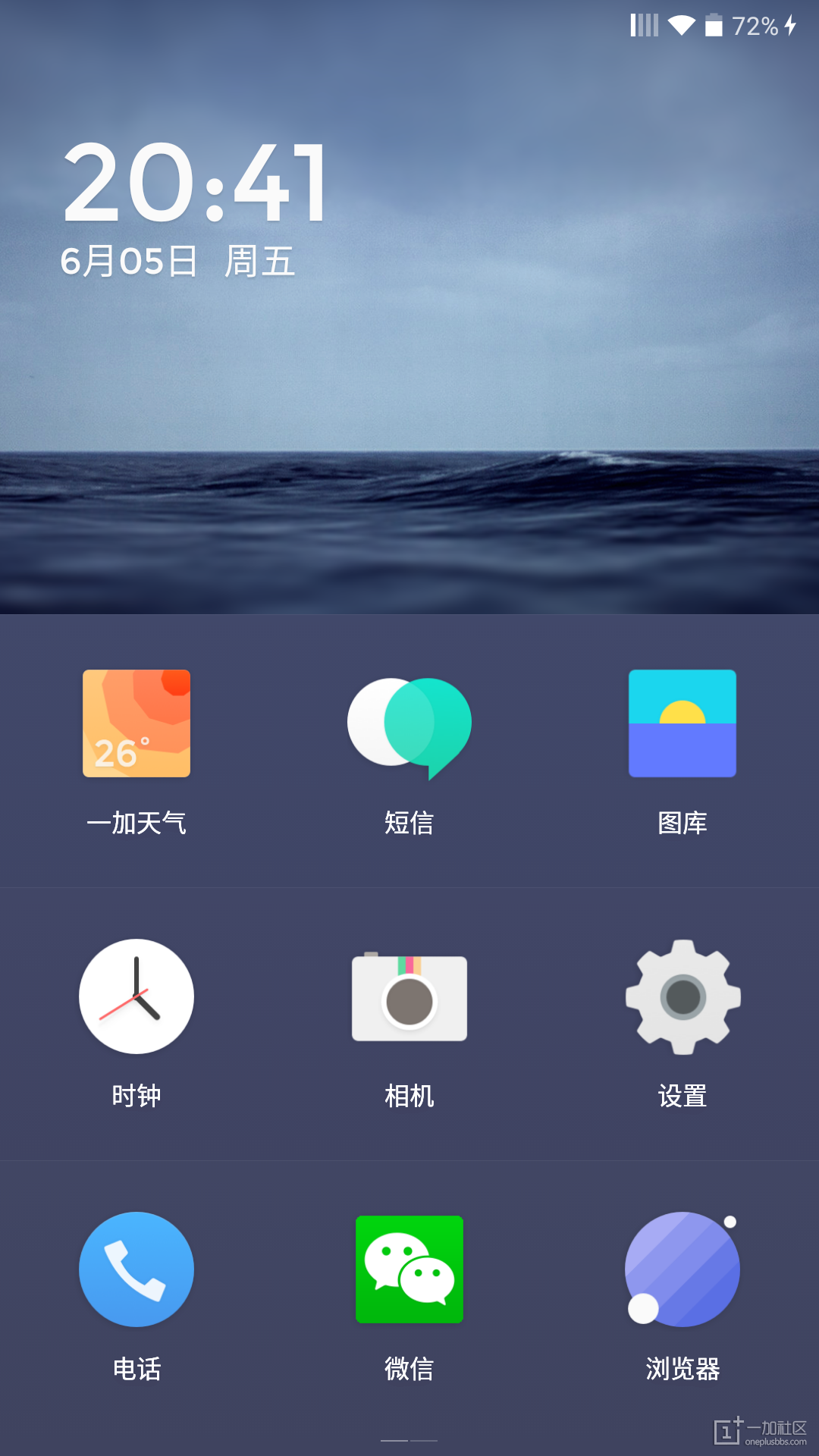 氢OS最新探索，前沿科技的新纪元