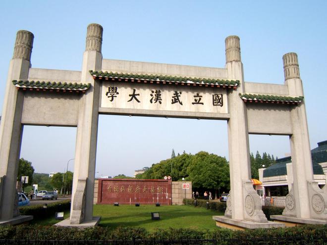 武汉大学最新阳光校园趣事报道