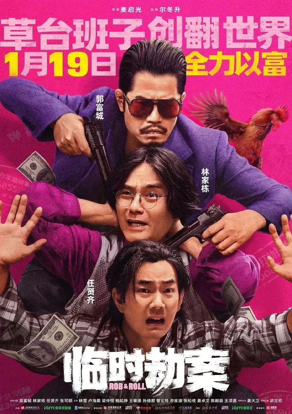 最新电影国语，变化带来的自信与成就感激励人心