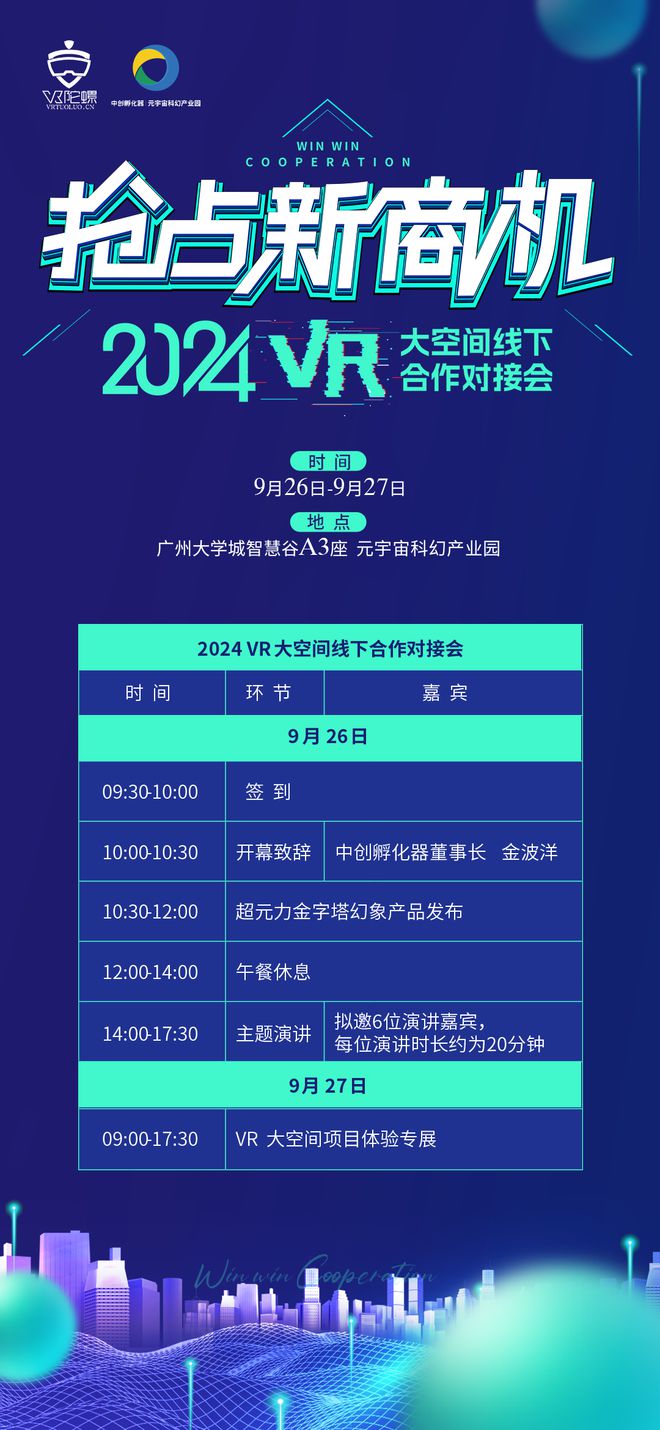 揭秘未来商机之门，高科技产品引领未来生活新篇章