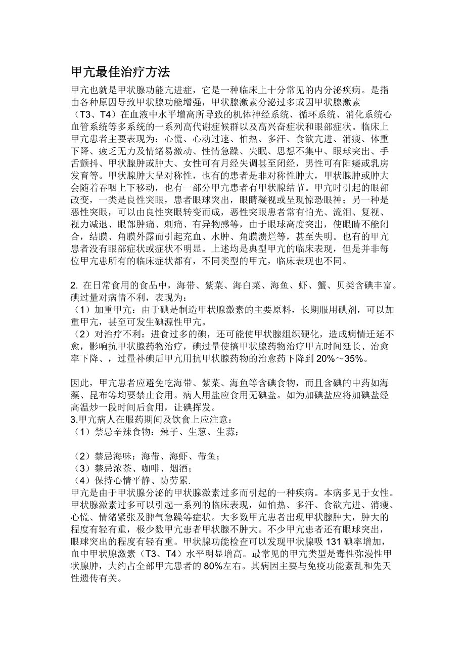 生活品 第123页