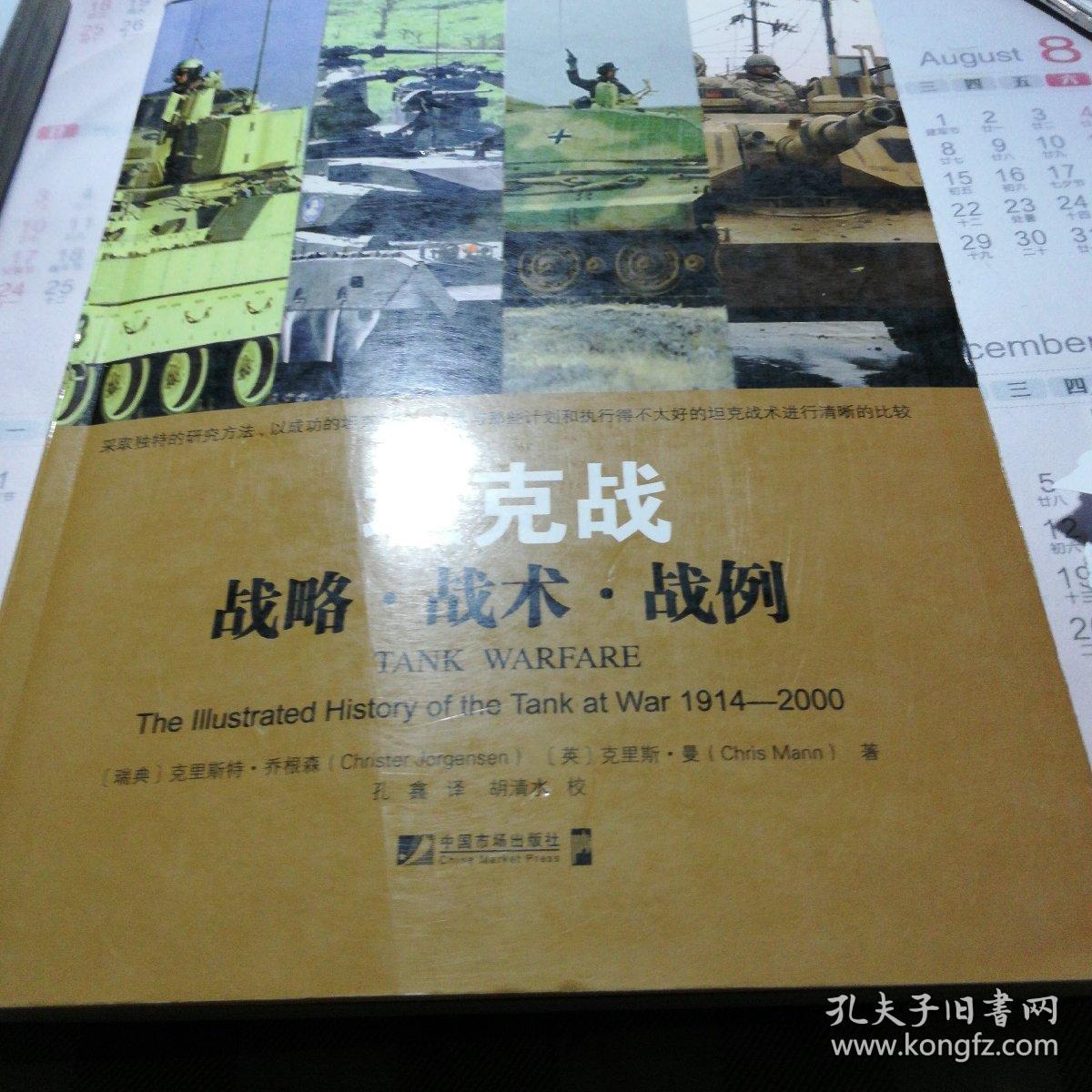 最新克战，一路笑迎挑战，自信成就与学习变化同行