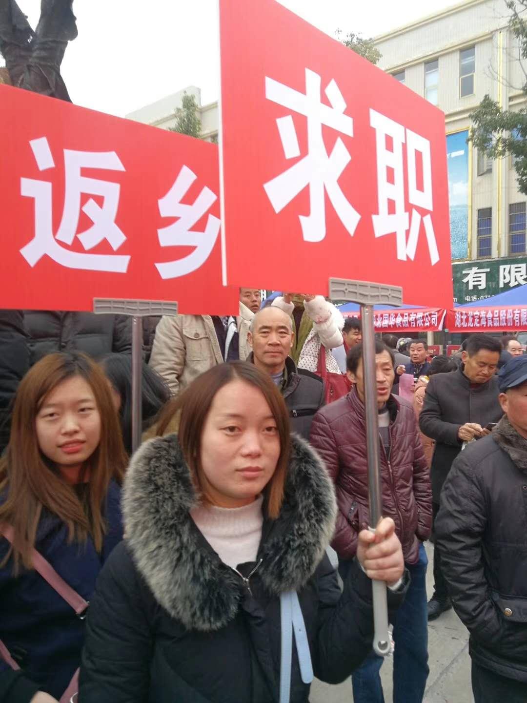 监利最新招聘，科技革新引领未来招聘新体验