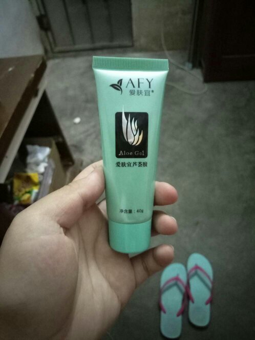 最新芦荟胶，自然美景的心灵之旅体验