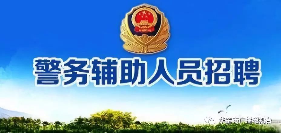 广安最新招聘启幕，启程探索自然美景，寻找内心平和之旅
