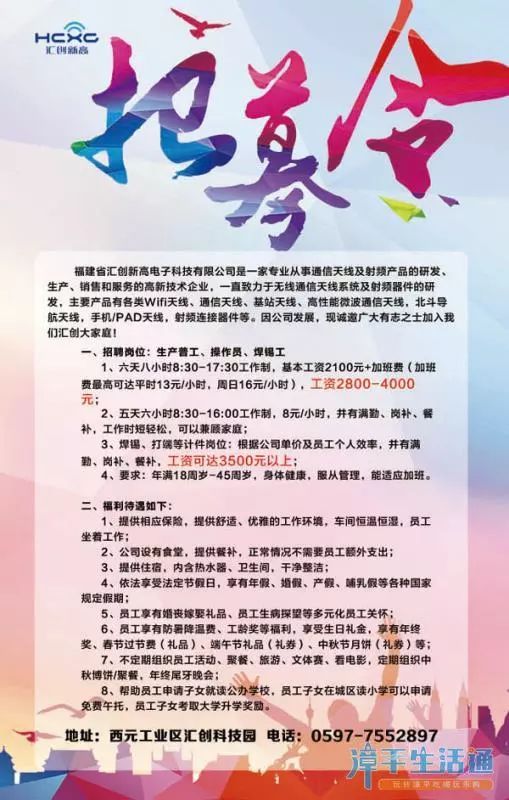 科技重塑制造，未来车工之旅招聘启航