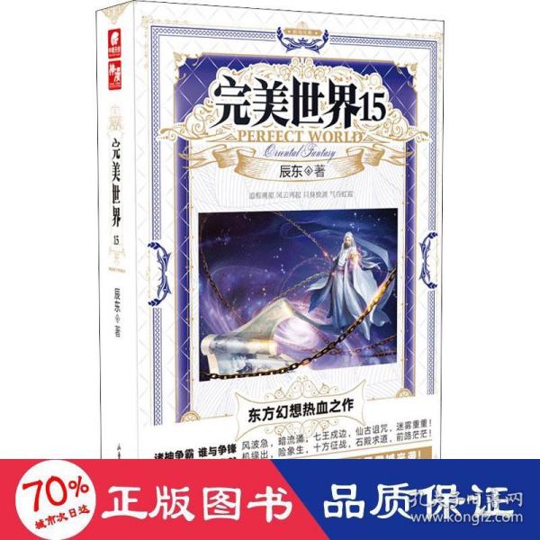 晨东最新小说，温馨日常之快乐时光