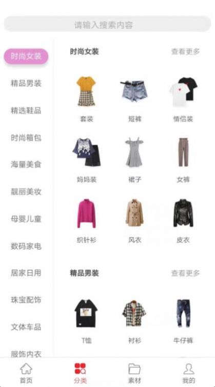 淘妹铺最新探索，自然美景的治愈之旅启程！