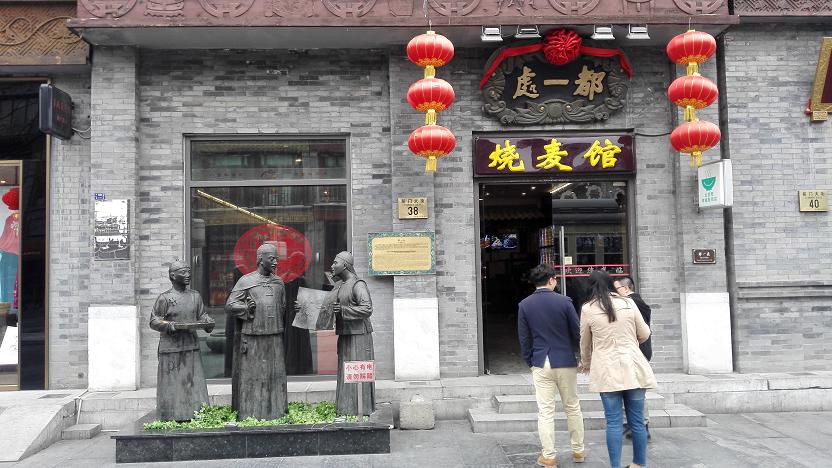邻里日常趣事与深厚情谊，第一坊最新动态分享