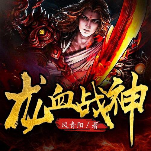 龙血战神最新进展与小巷神秘宝藏、特色小店的独特魅力