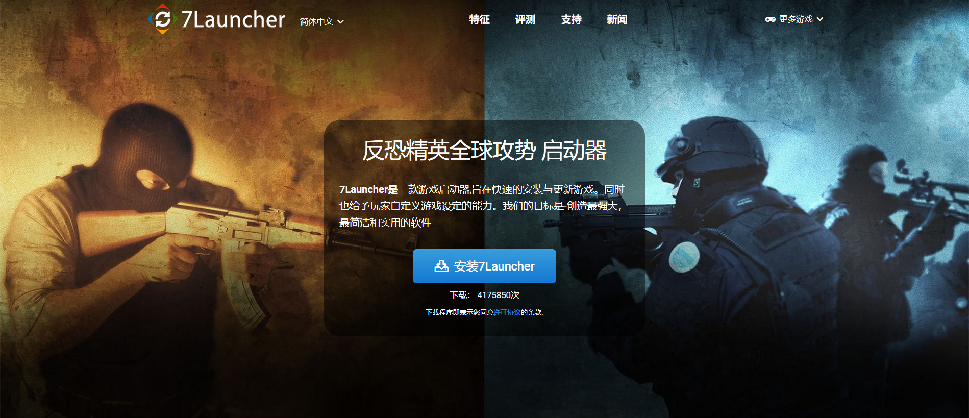 CSGO最新破解版，探索自然美景的奇幻之旅