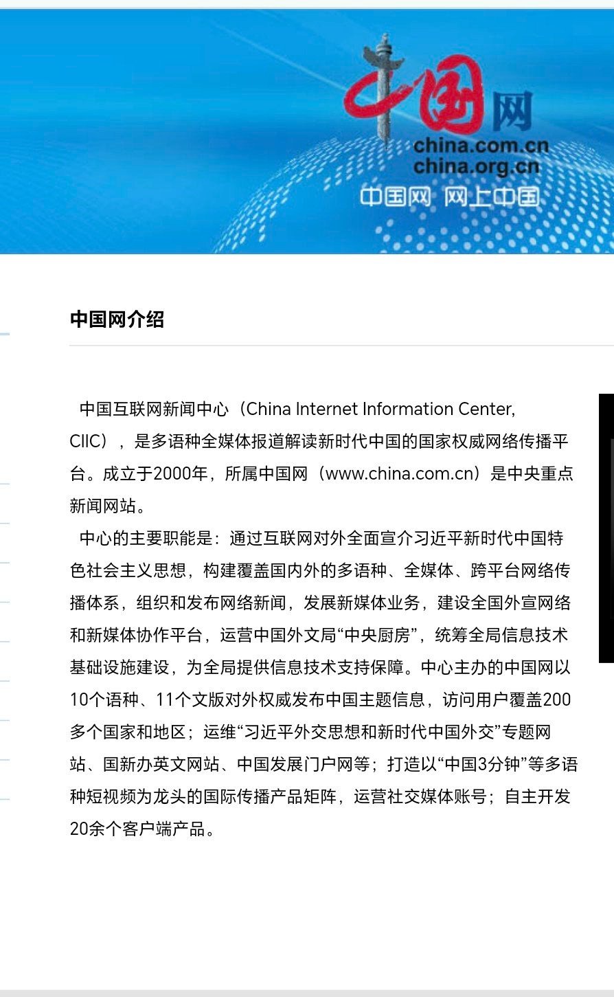最新互联网新闻综述，全面解读互联网发展动态