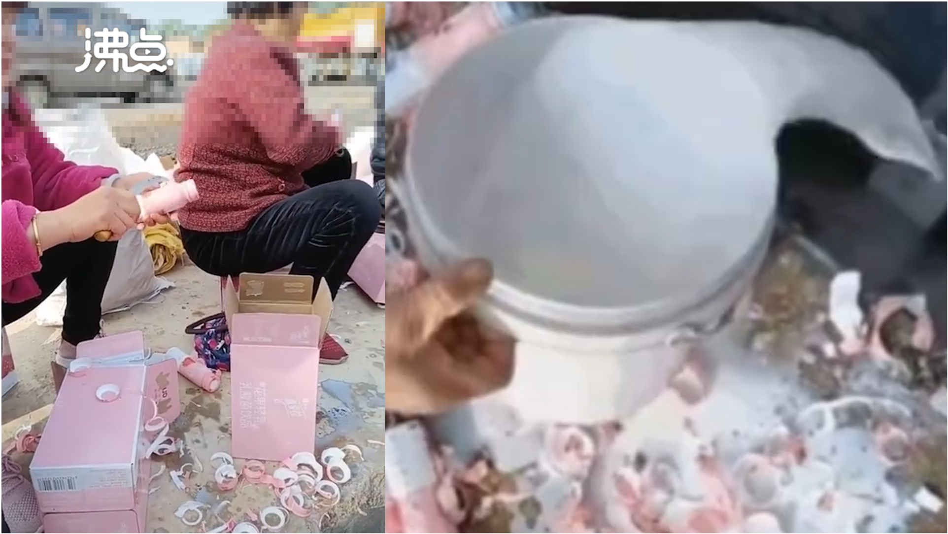 生活品 第120页