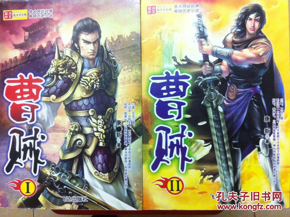 揭秘曹贼最新章节，小巷特色小店中的神秘宝藏探秘