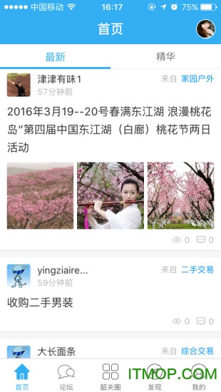 韶关家园最新招聘及小巷特色小店等你来探索！