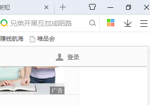 最新网址跳转，争议与观点探讨