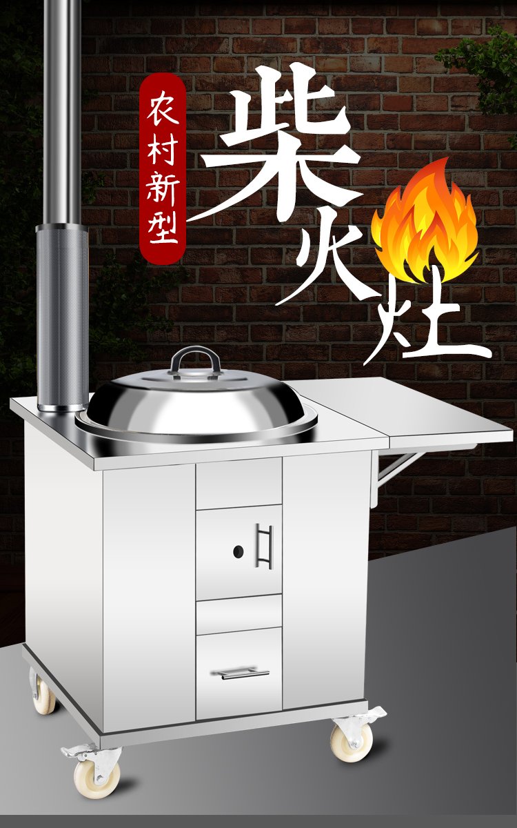 家用柴火灶，小巷中的美食秘境探索