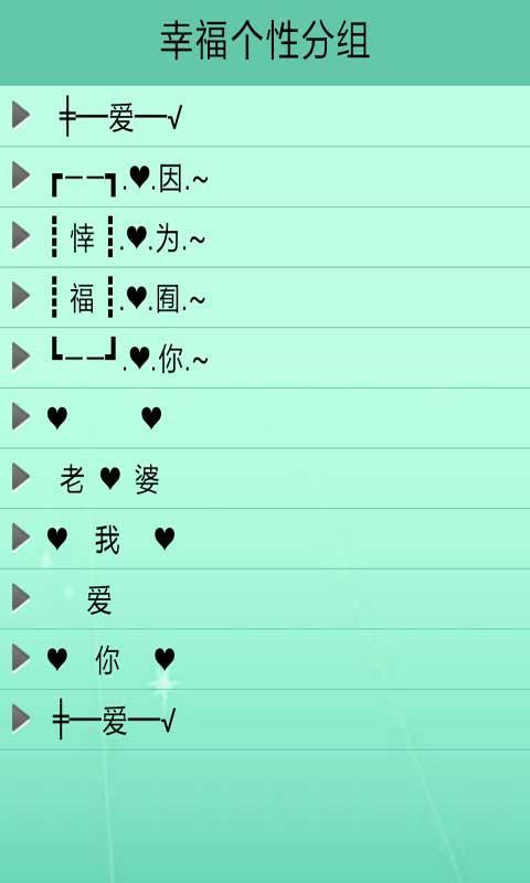 QQ分组最新版探索自然美景之旅，寻找内心平静之旅