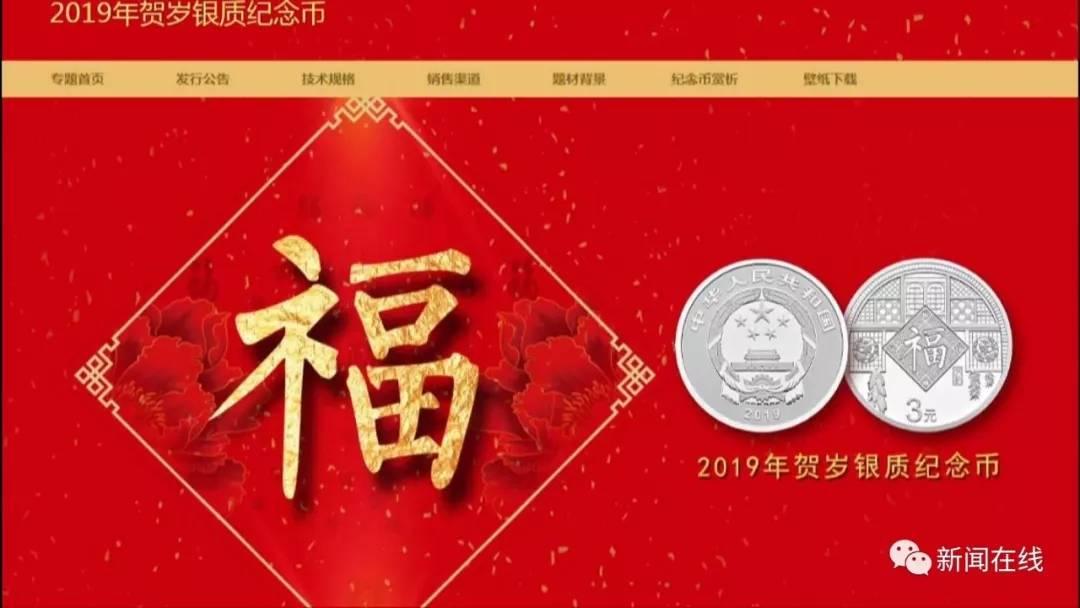 银纪念币最新价格，市场走势与收藏价值深度解析