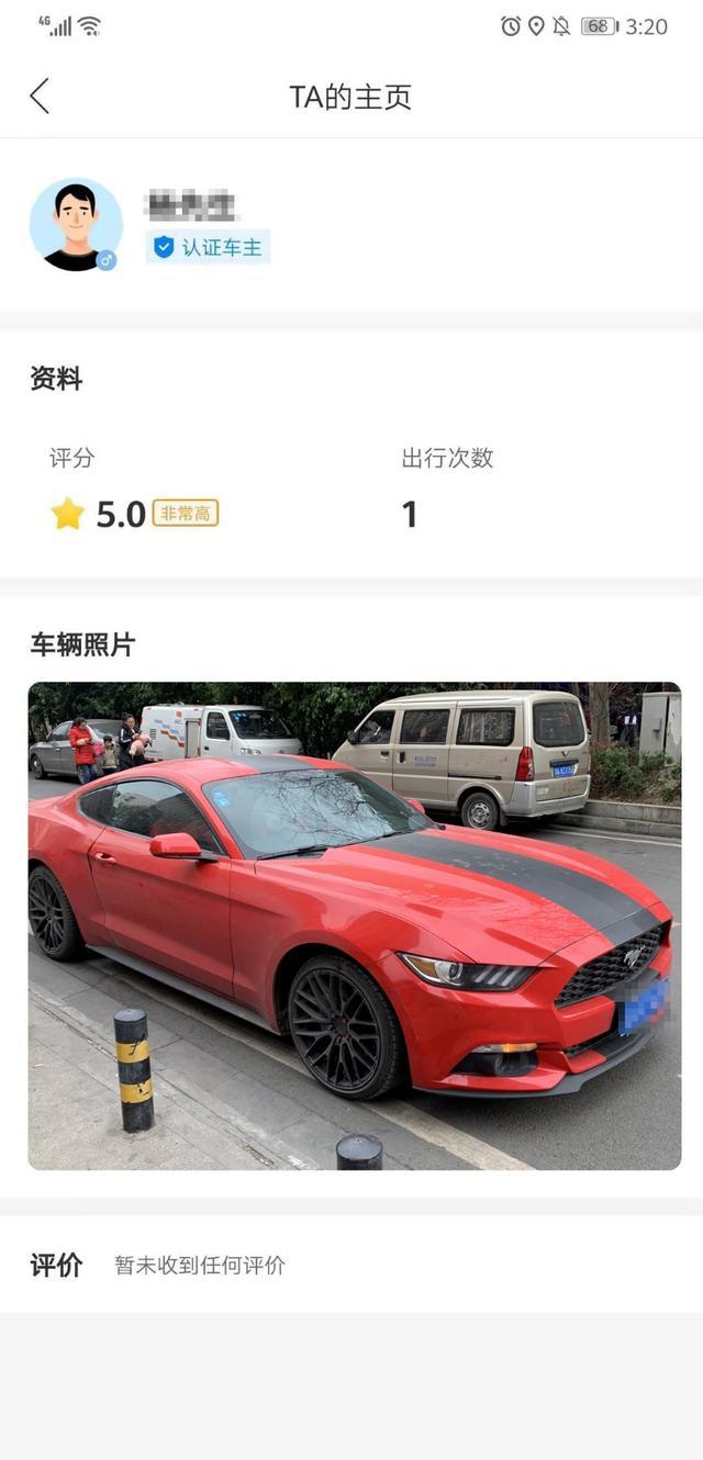 哈罗单车优惠券最新动态，学习之旅中的自信与成就感之源