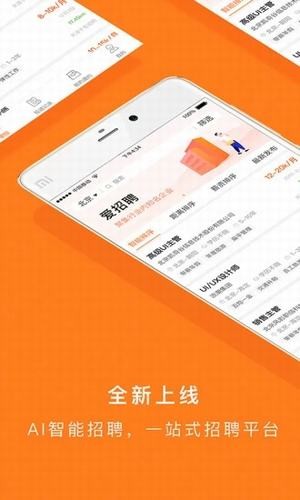 智慧家居 第123页